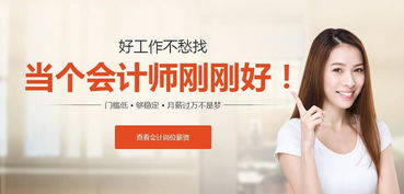 廣州恒企會計培訓學校財務咨詢服務簡介